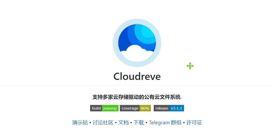 Cloudreve最快部署教程+Aria2离线下载
