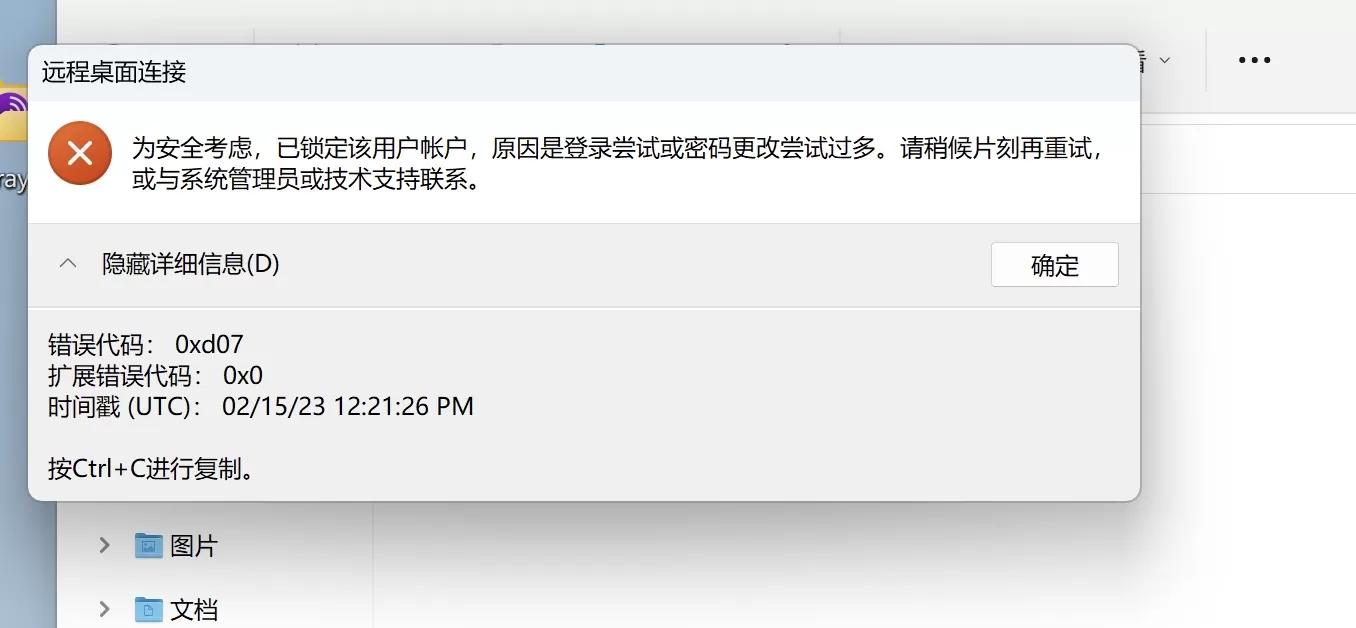 新开服务器一定要修改端口