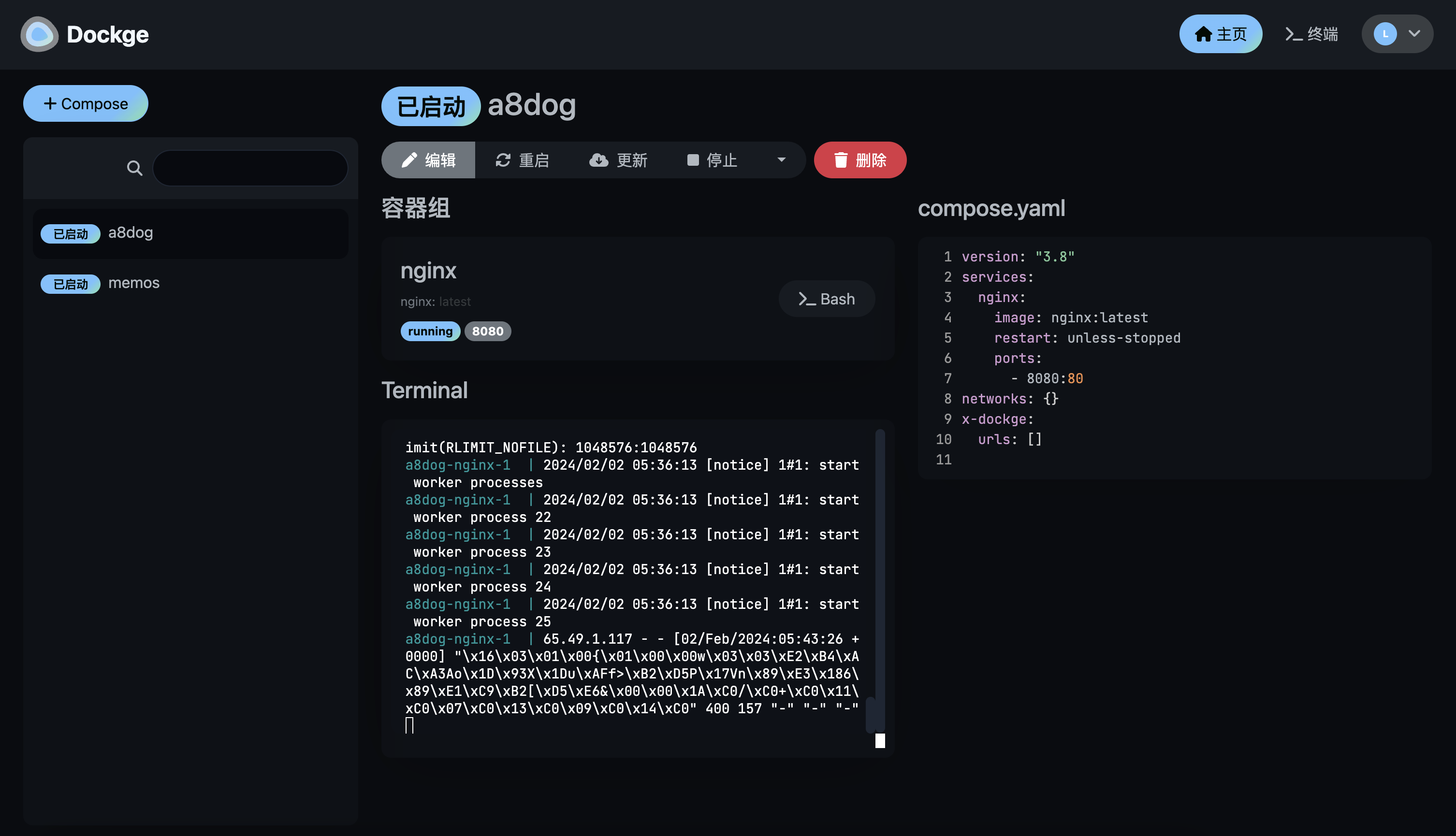 Dockge：一个美观、易用的 Docker Compose 管理平台