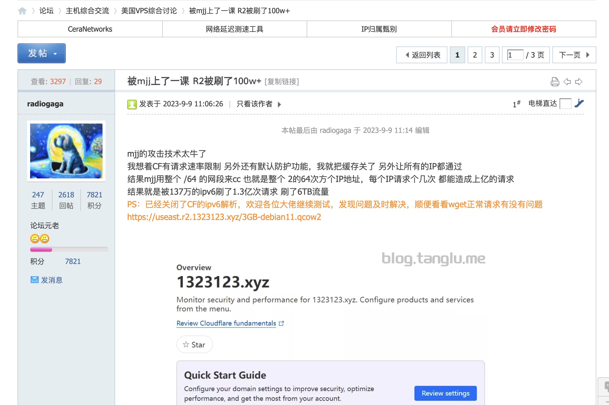 记一段CC攻击经历